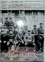 DVD SLUNJ 1892 2012